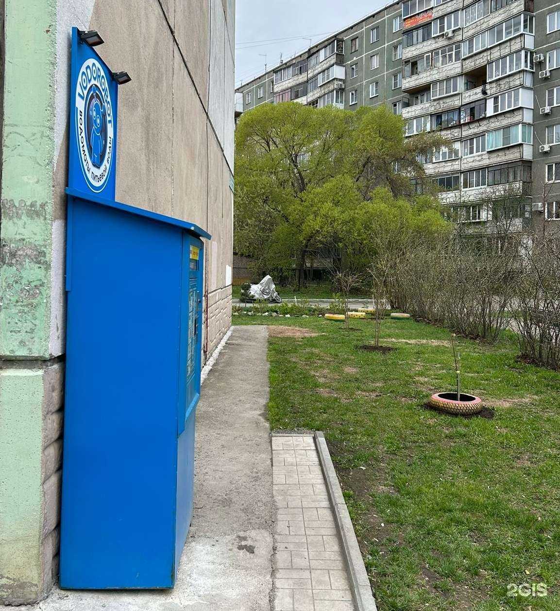 Отзывы на компанию Vodorobot в г. Челябинск c фото