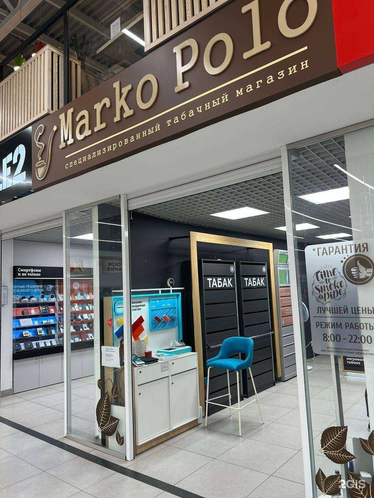 Отзывы на компанию Q store в Пензе c фото