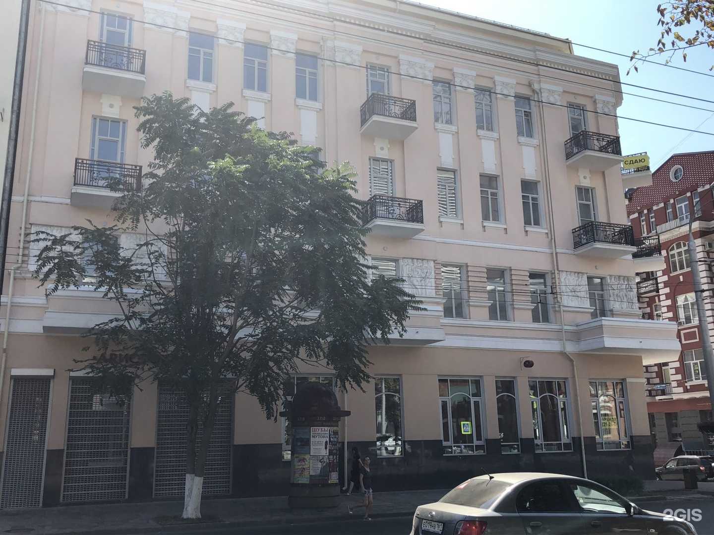 Отзывы на компанию Ягель в Ростове-на-Дону c фото