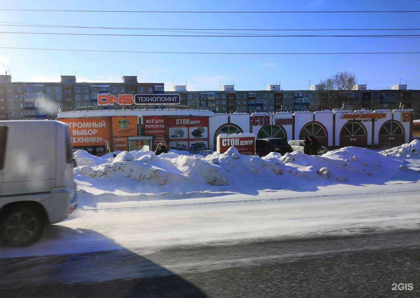 Отзывы на компанию Сток-центр в г. Комсомольск-на-Амуре c фото