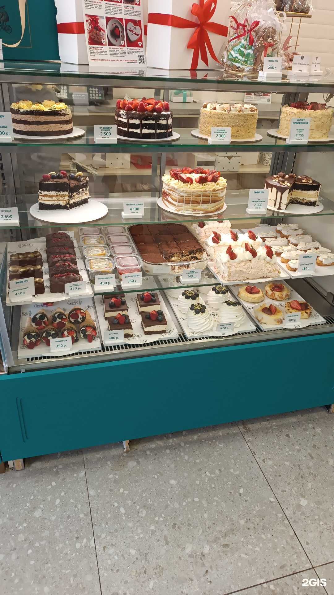 Отзывы на компанию Мастерская муки в г. Прокопьевск c фото