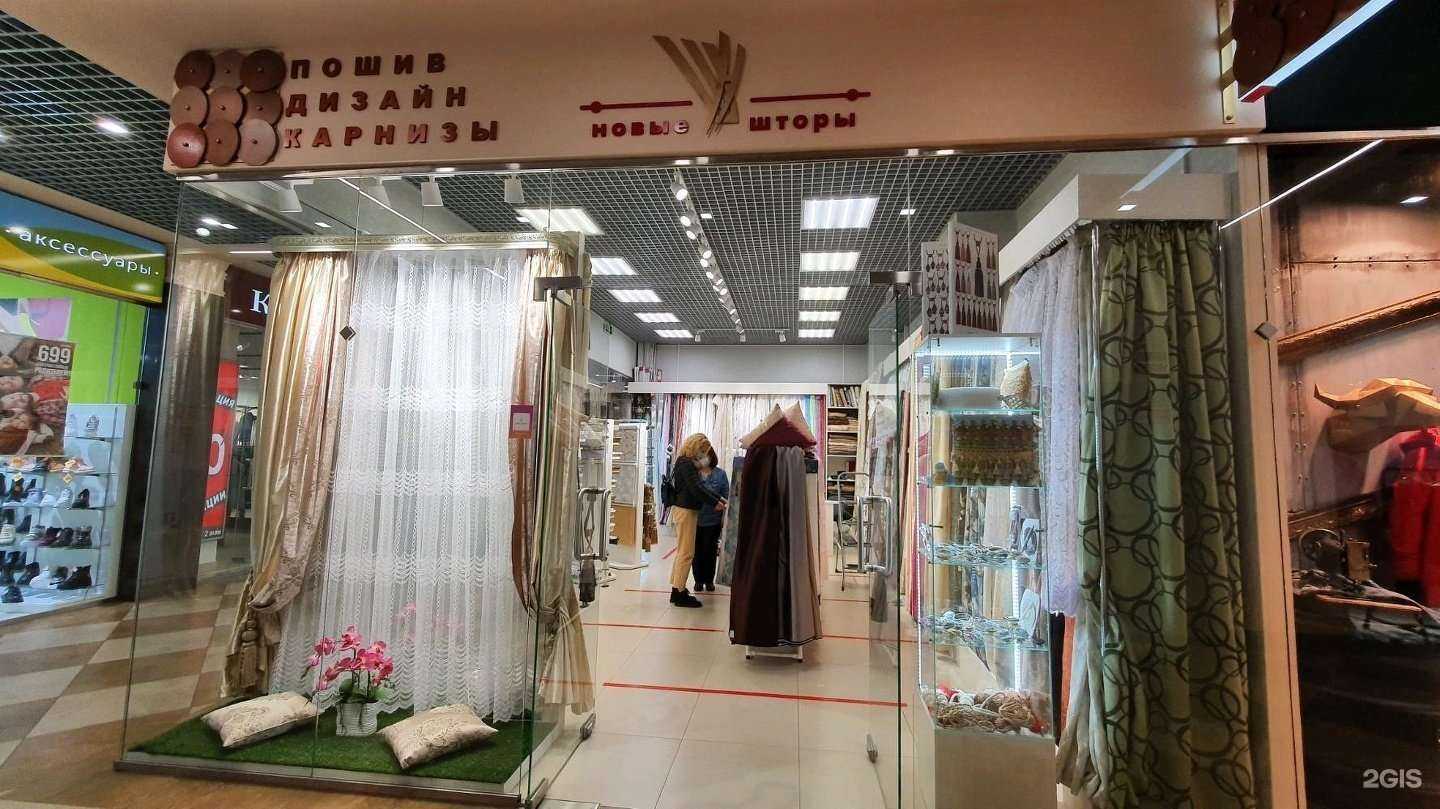 Отзывы на компанию Новые шторы в г. Нижний Новгород c фото