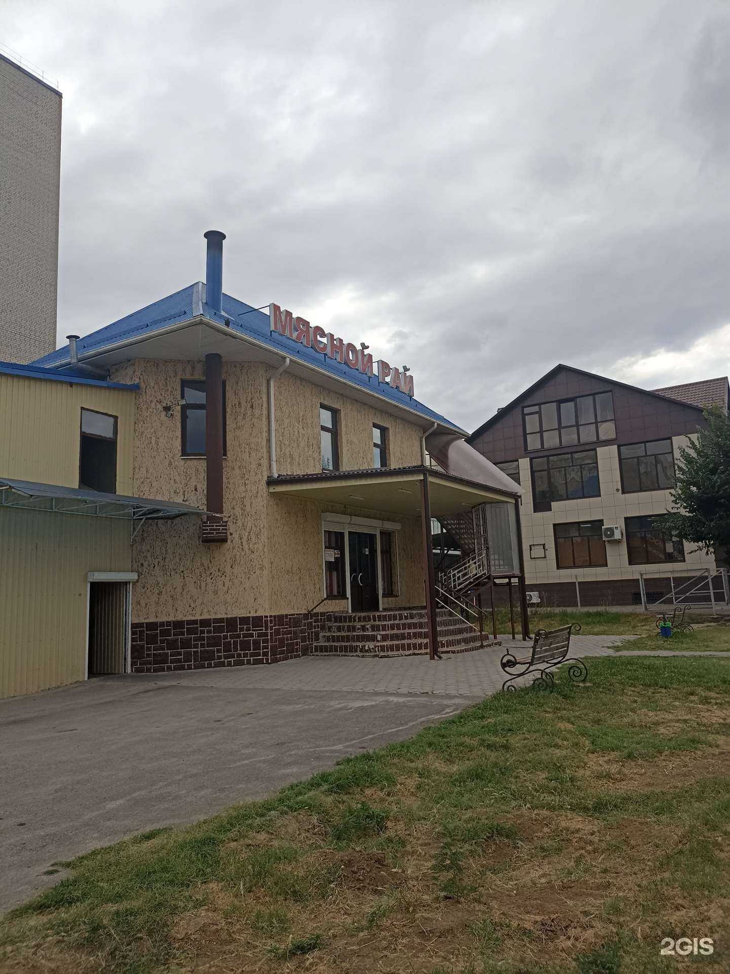 Отзывы на компанию Мясной рай в г. Георгиевск c фото