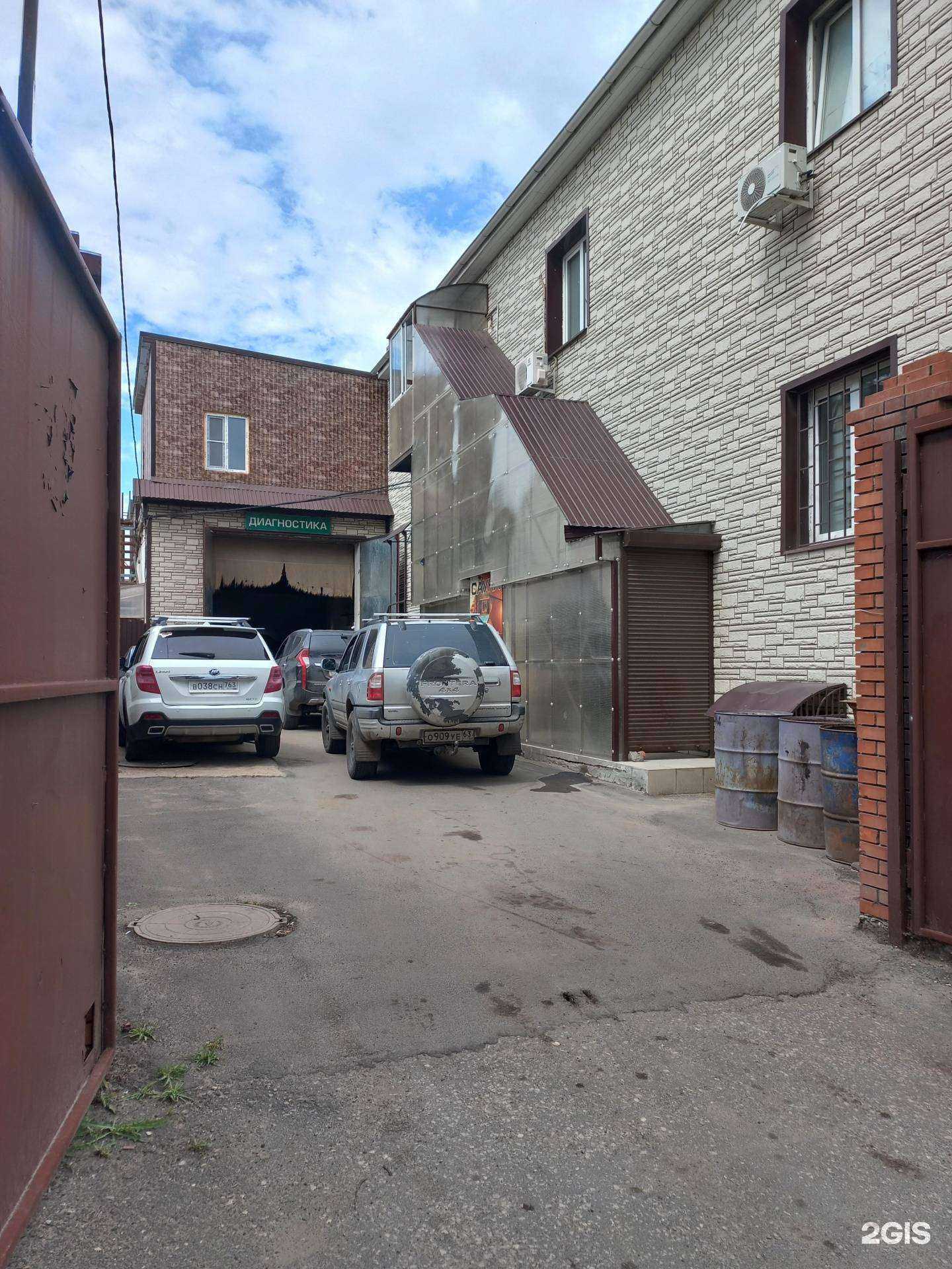 Отзывы на компанию У друзей в Сызрани c фото