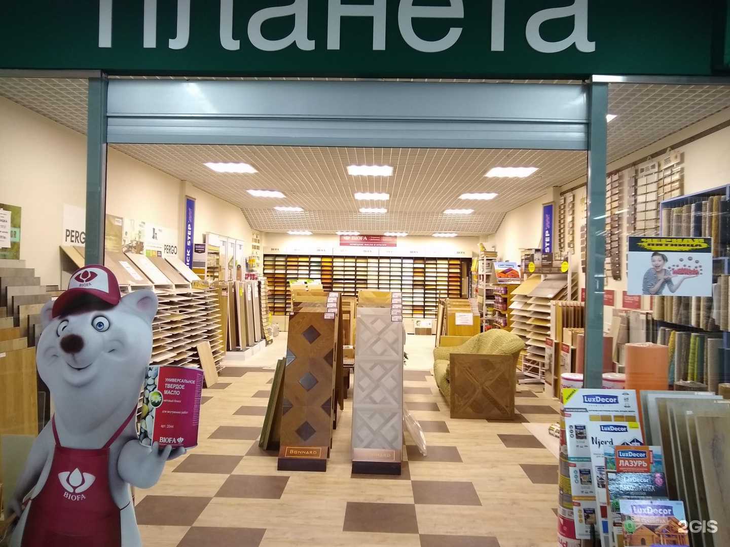 Отзывы на компанию Планета в г. Смоленск c фото