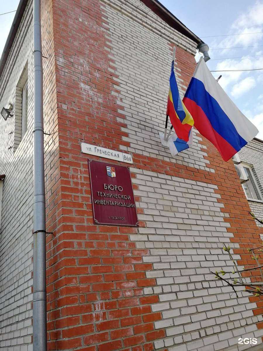 Отзывы на компанию Магистраль в Таганроге c фото