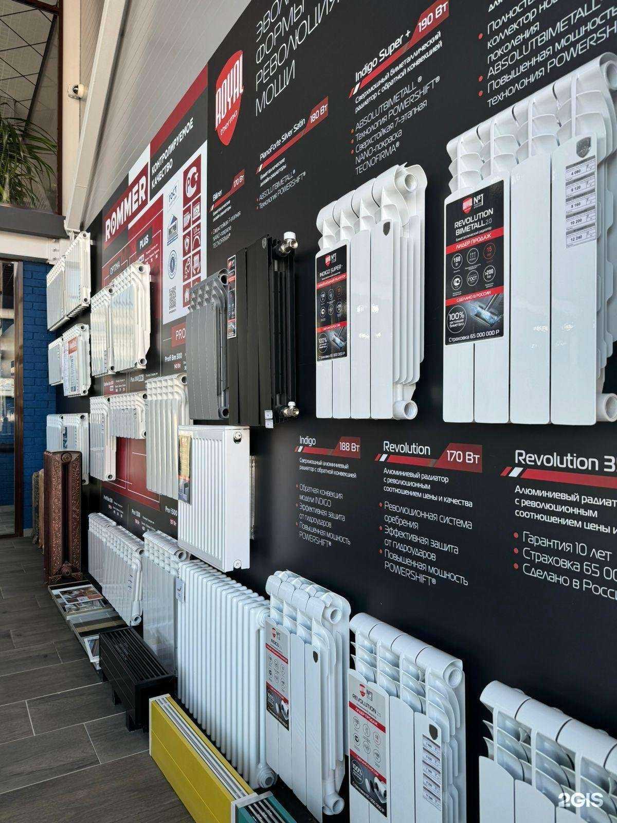 Отзывы на компанию Кочегар в г. Оренбург c фото