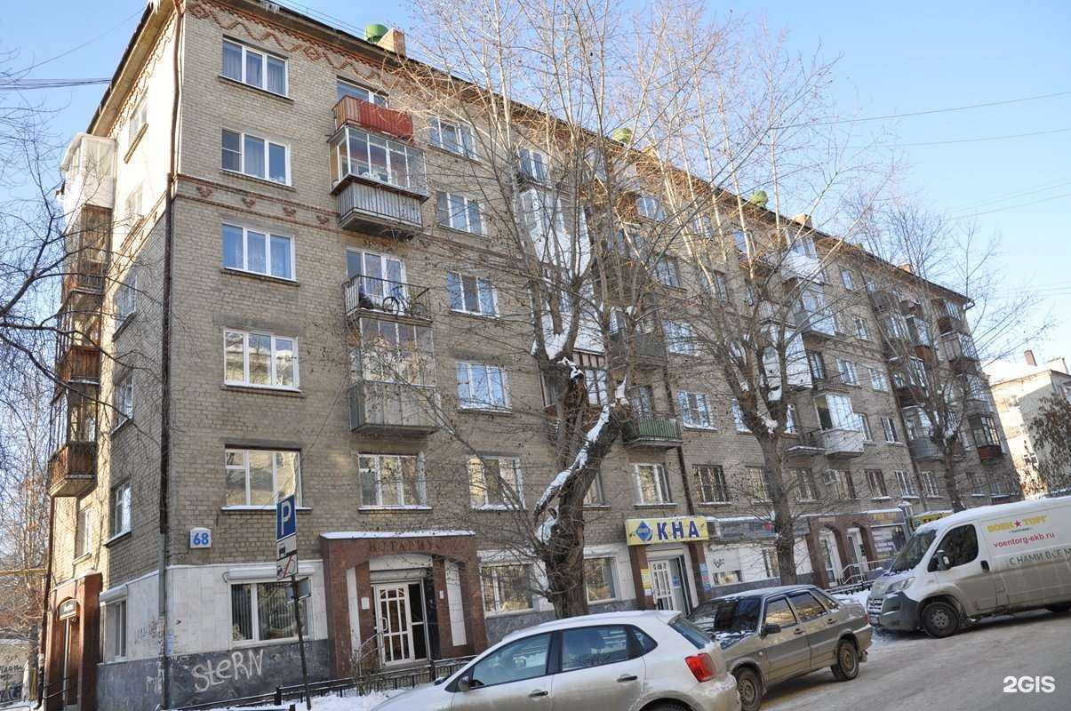 Отзывы на компанию Hair-zone в Екатеринбурге c фото - фотография 2 из 2