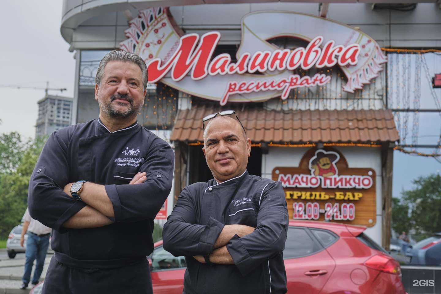 Отзывы на компанию Малиновка в Екатеринбурге c фото