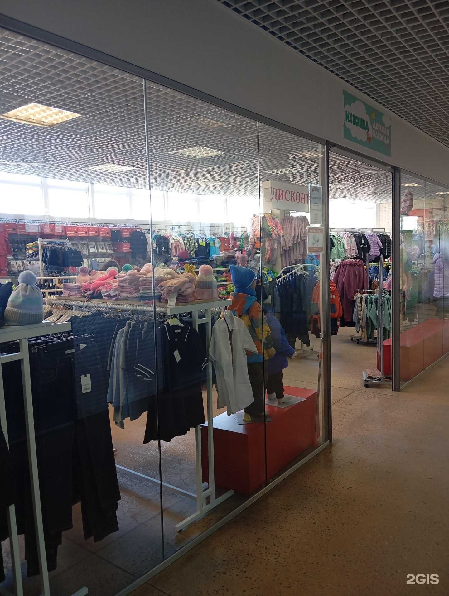 Отзывы на компанию Ксюша в Воронеже c фото