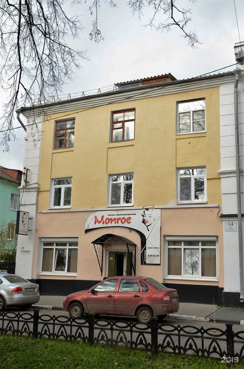 Отзывы на компанию Студия массажа в Ярославле c фото - фотография 2 из 2