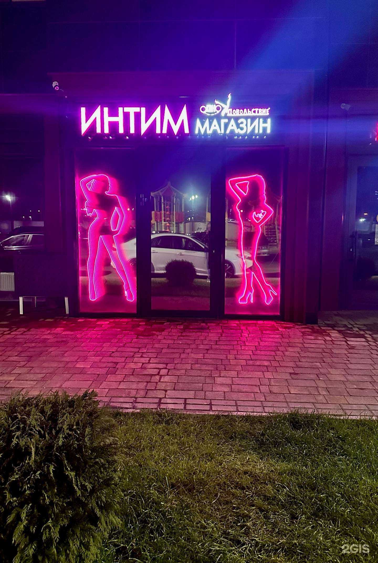 Отзывы на компанию Одно Удовольствие в Краснодаре c фото