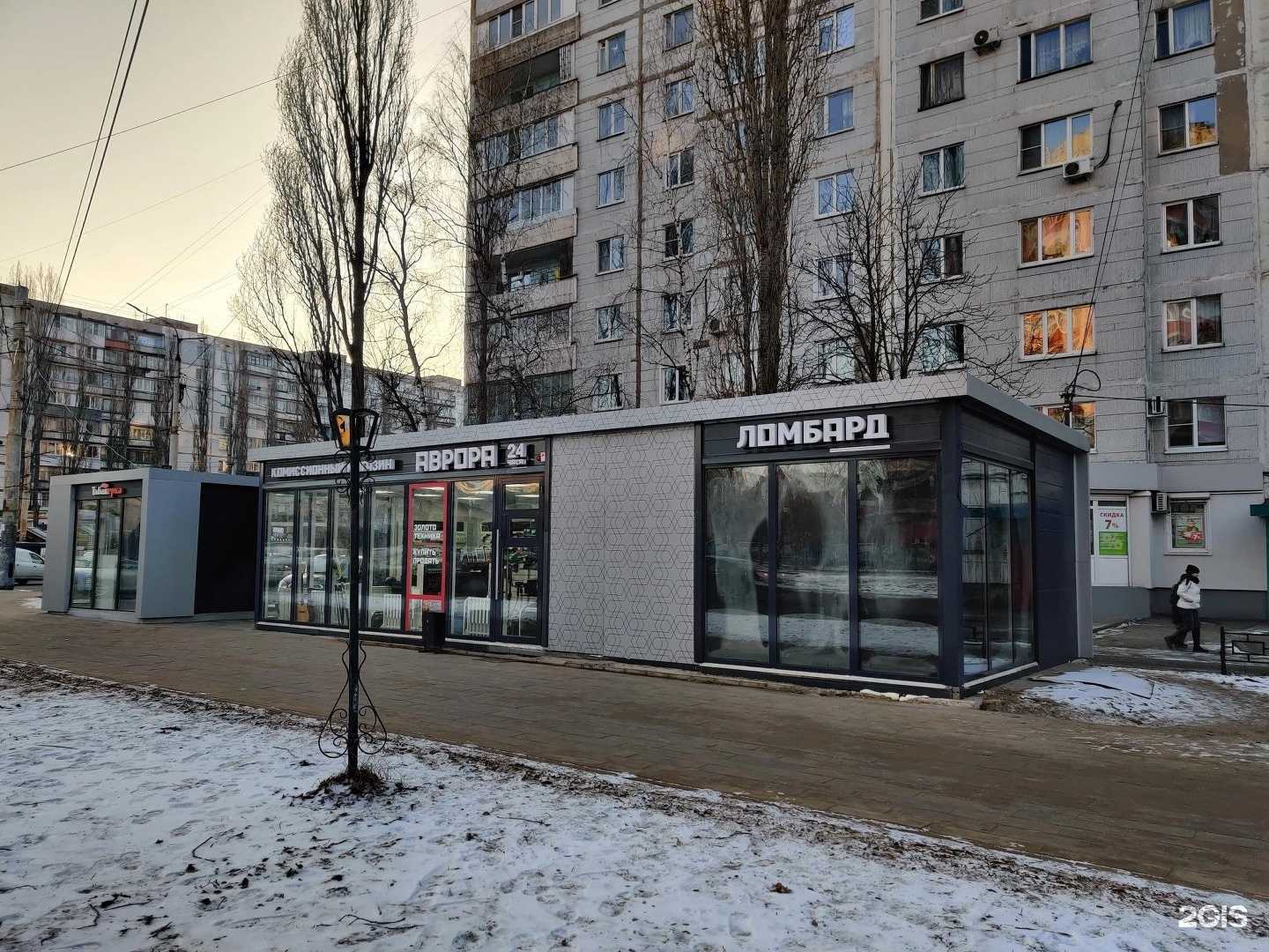 Отзывы на компанию Аврора в г. Воронеж c фото