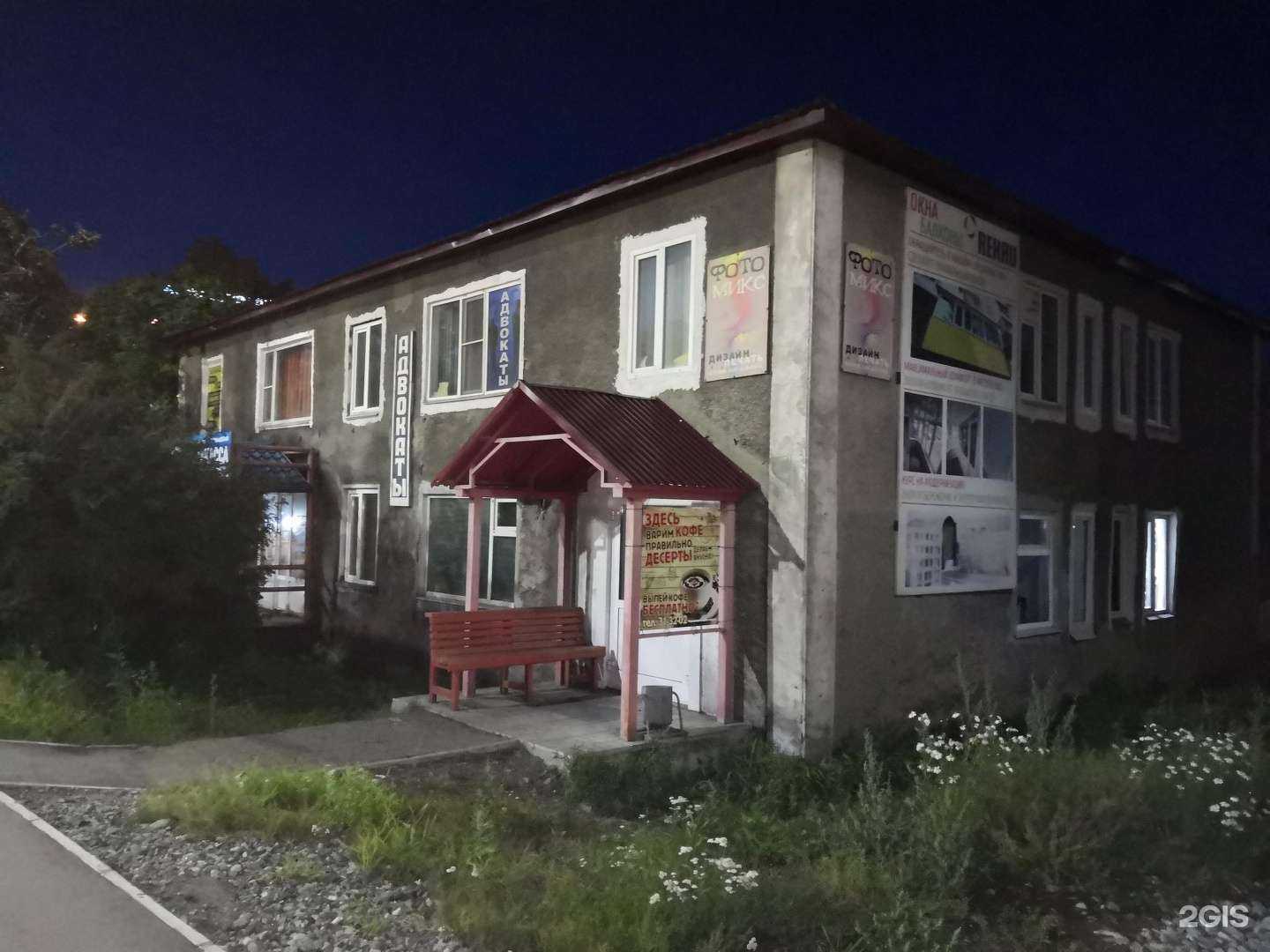 Отзывы на компанию Кабинет по заполнению деклараций в Елизове c фото - фотография 2 из 2