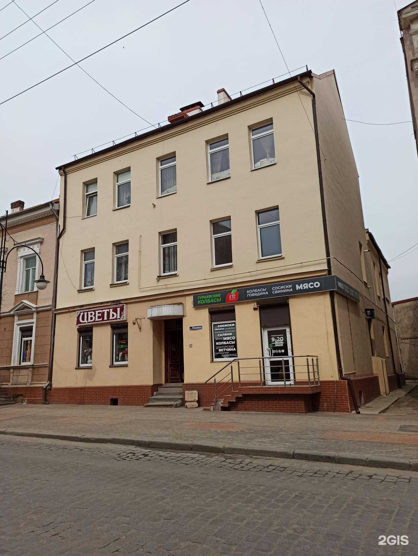 Отзывы на компанию Етс Гурьевские колбасы в Черняховске c фото