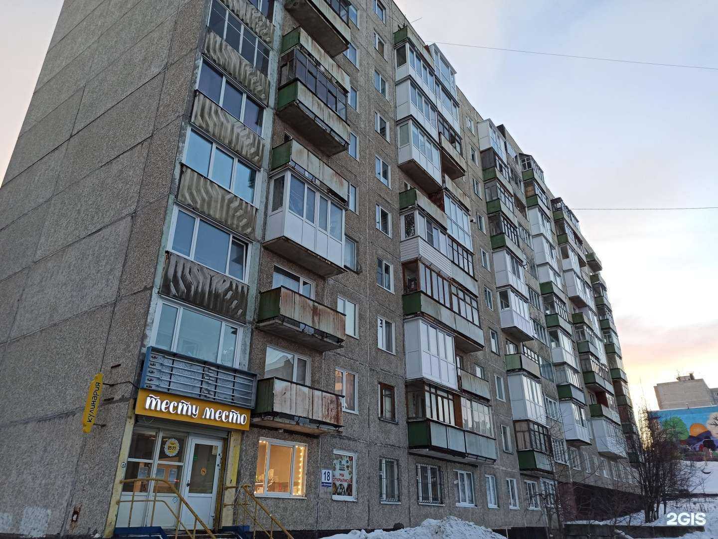 Отзывы на компанию Живая вода в Мурманске c фото - фотография 2 из 2