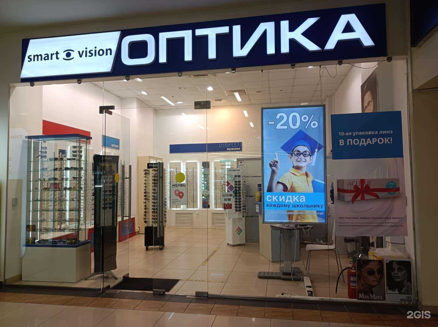 Отзывы на компанию Smart vision в г. Одинцово c фото