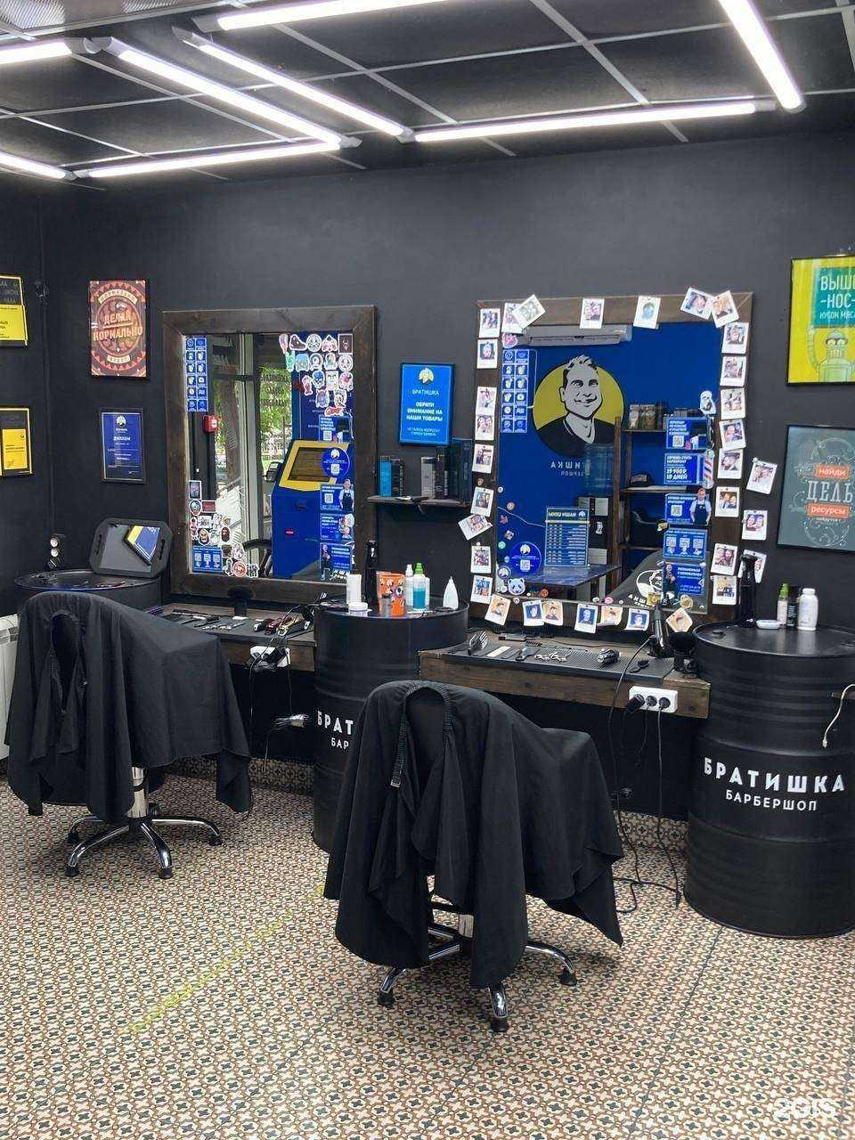 Отзывы на компанию Братишка в г. Самара c фото