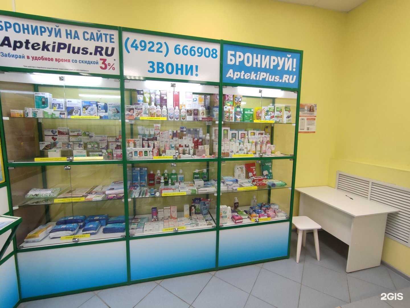 Отзывы на компанию 33 Плюс в Владимире c фото