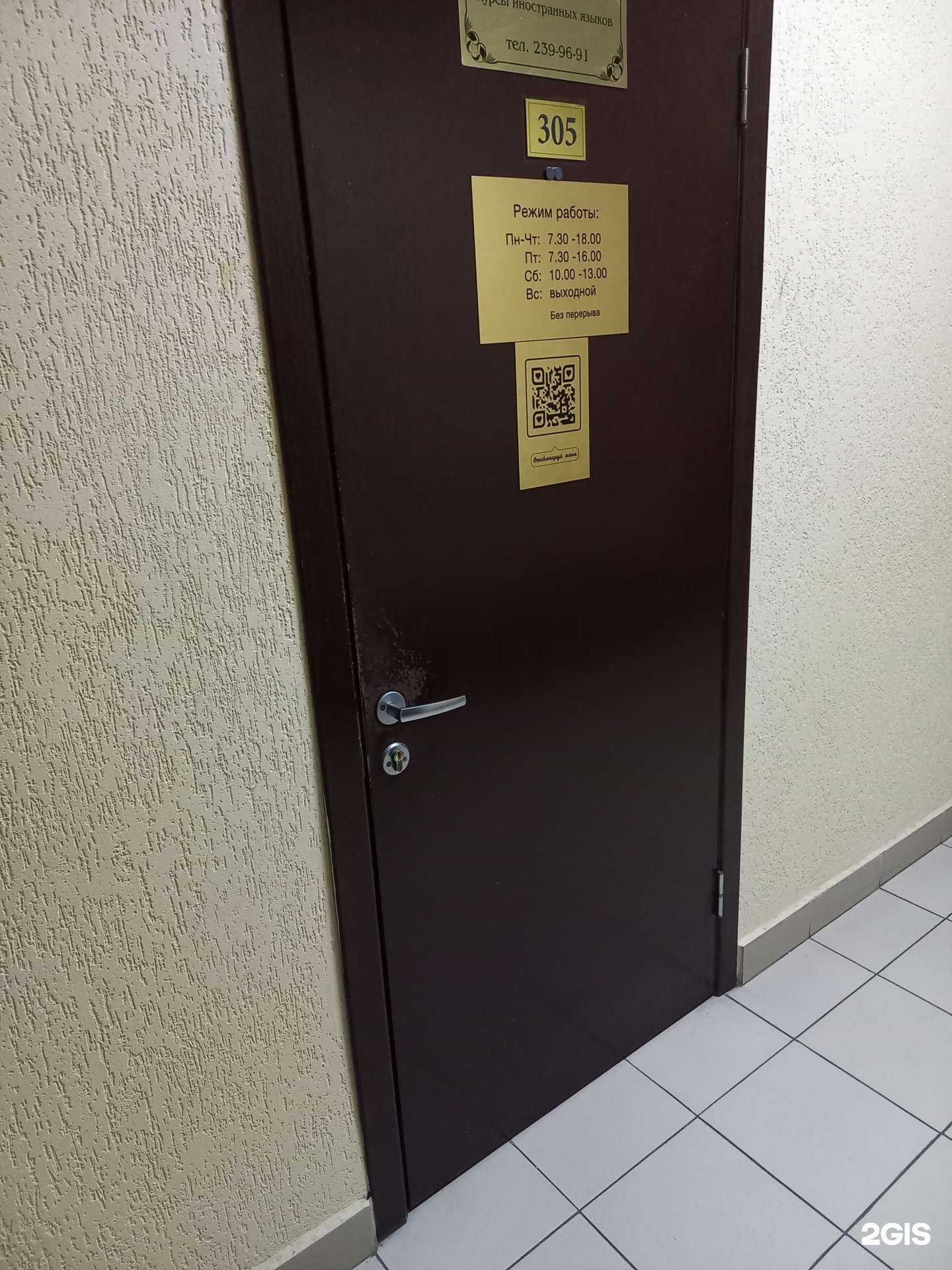 Отзывы на компанию Интерпрес в Сочи c фото