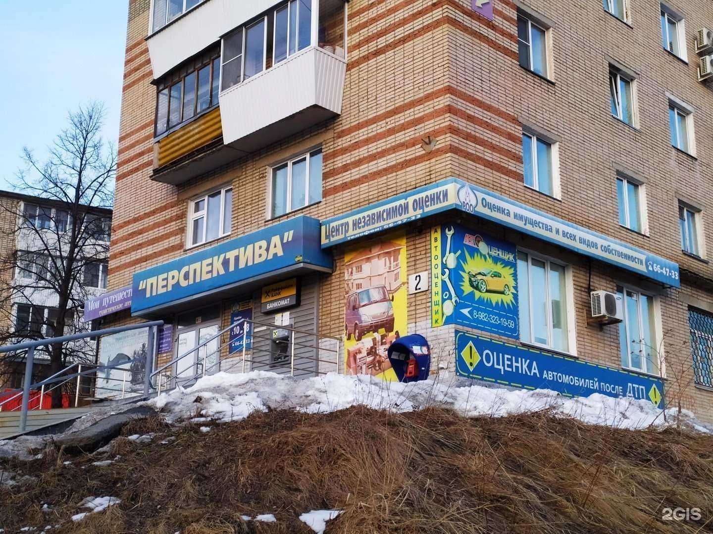 Отзывы на компанию Мои путешествия в Златоусте c фото