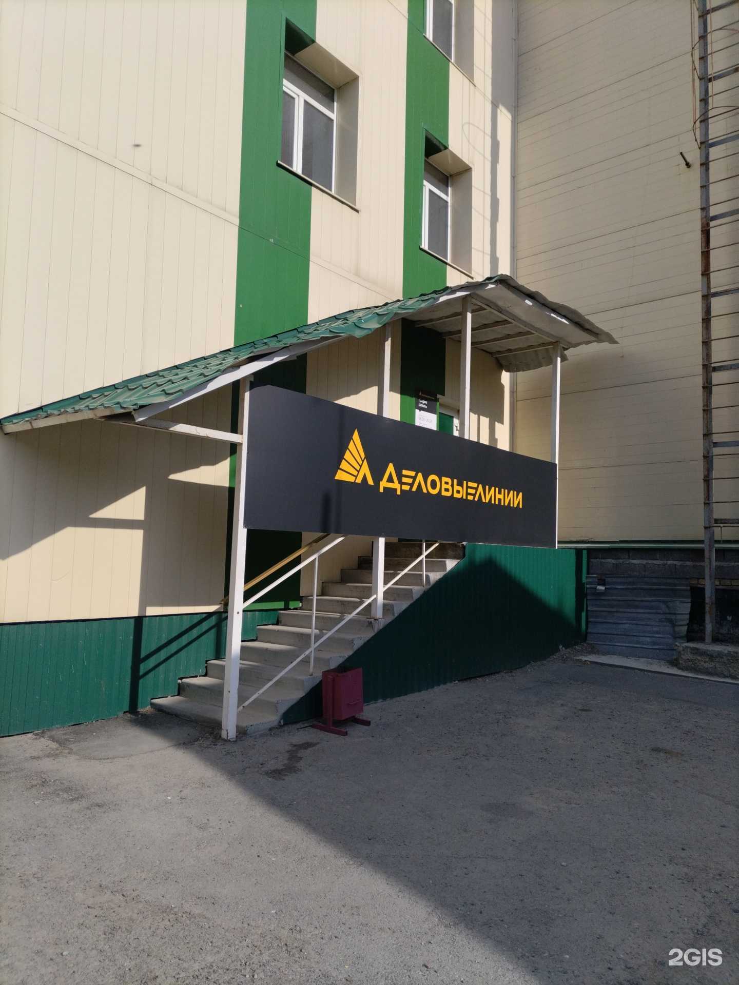 Отзывы на компанию СервисГруз72 в Тюмени c фото