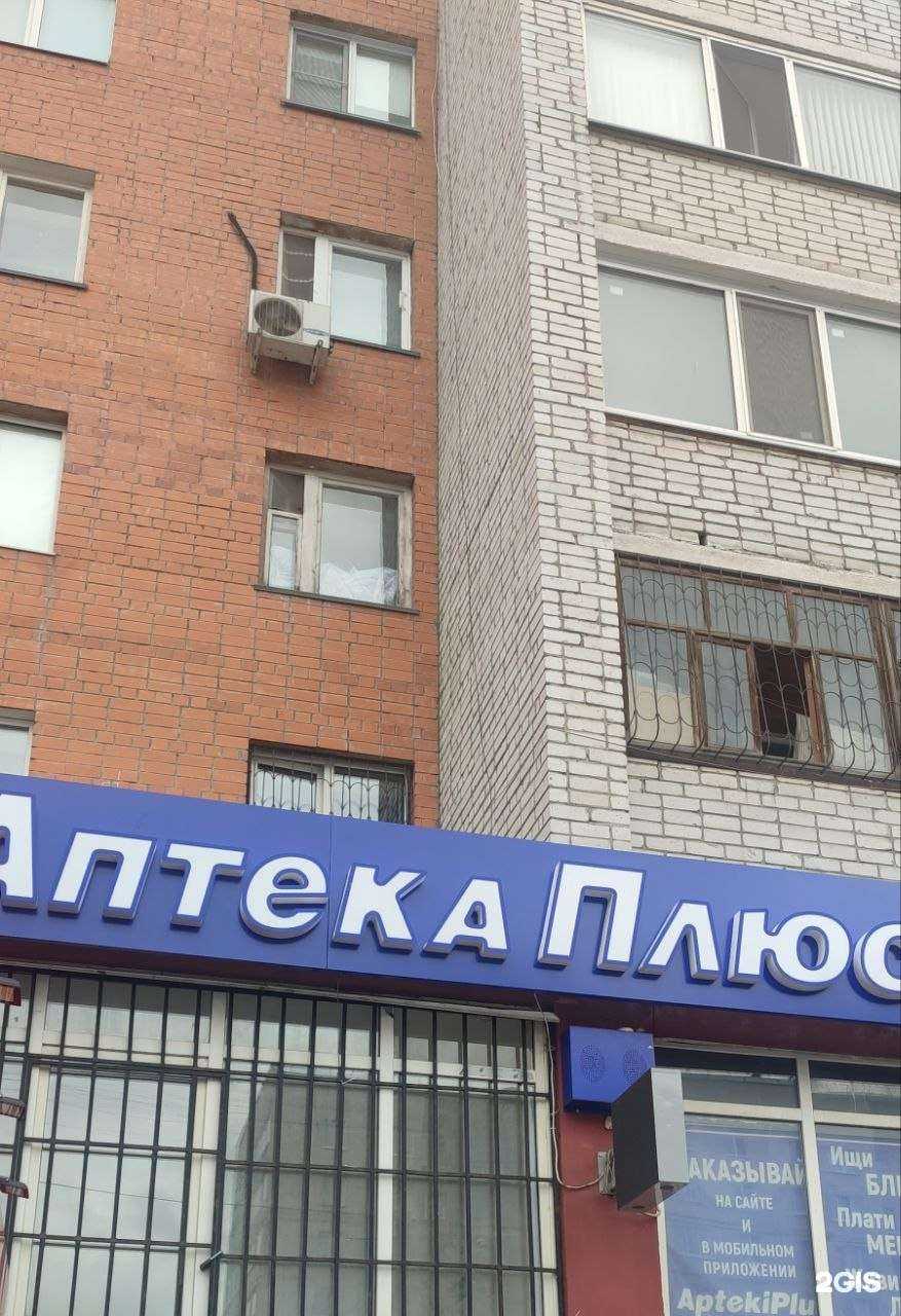 Отзывы на компанию 72 плюс в Тюмени c фото