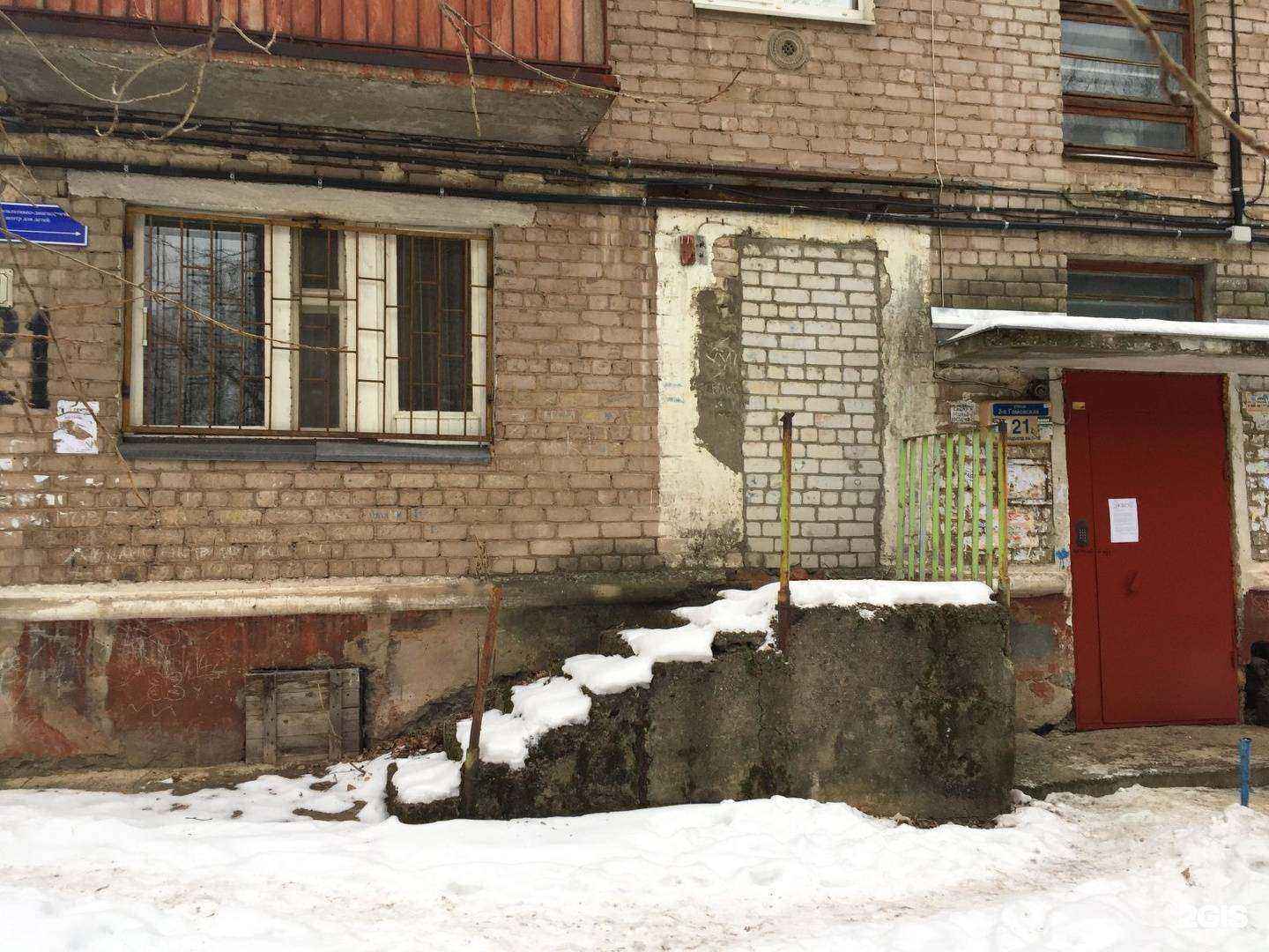 Отзывы на компанию Маня в Перми c фото - фотография 2 из 2