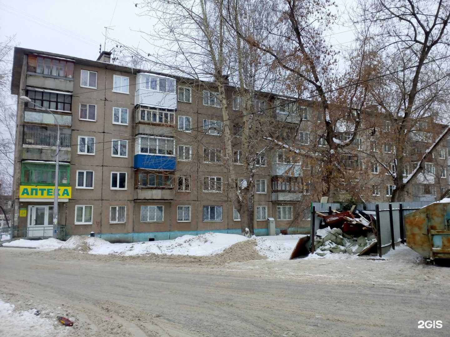 Отзывы на компанию Планета здоровья в Перми c фото - фотография 2 из 2