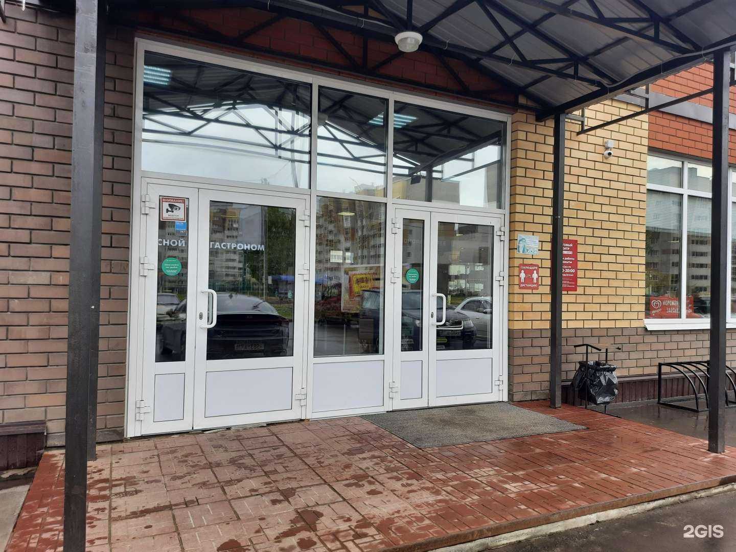 Отзывы на компанию Рыба на месте в г. Зеленодольск c фото