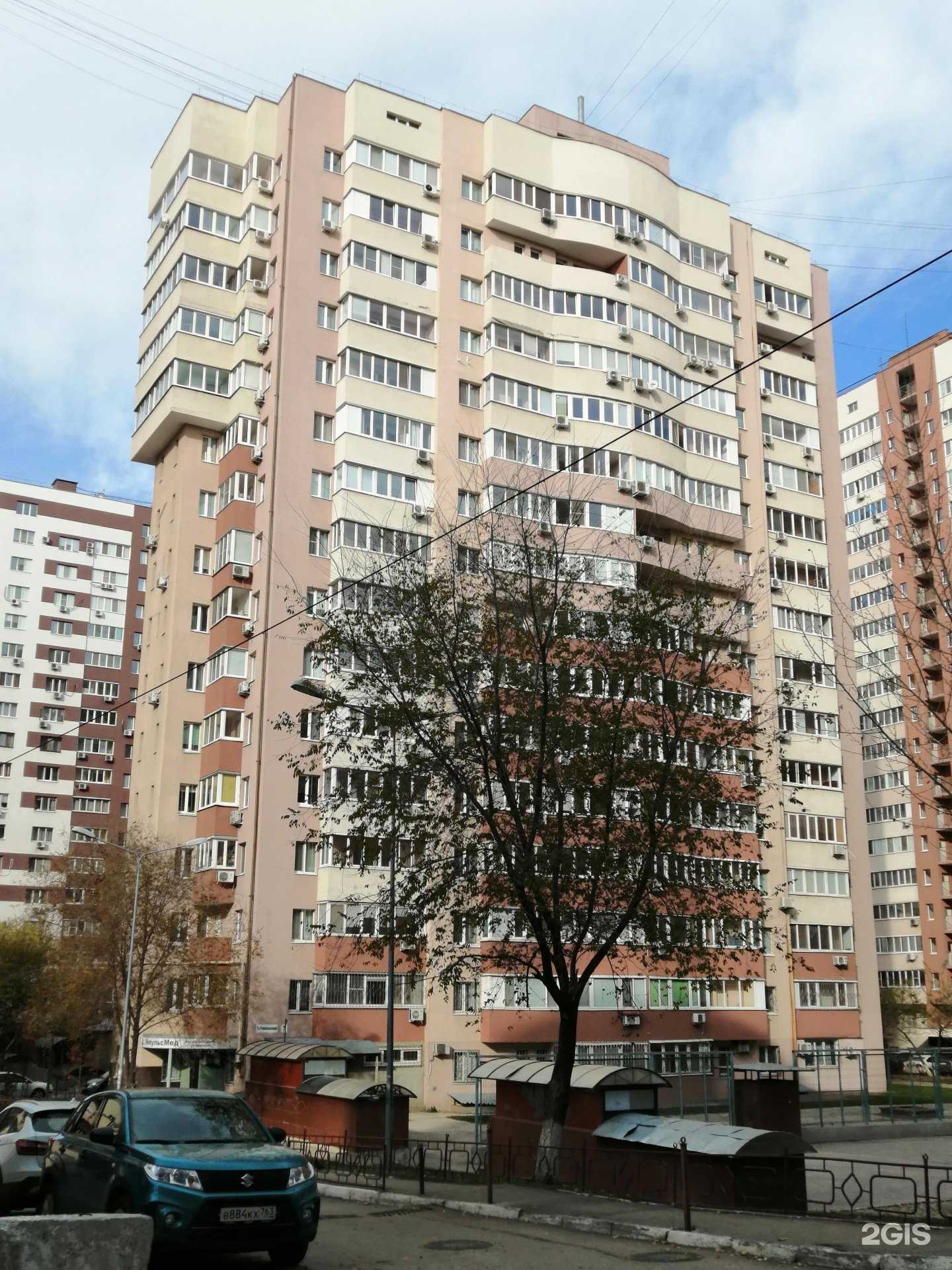 Отзывы на компанию Vodorobot в Самаре c фото - фотография 2 из 2