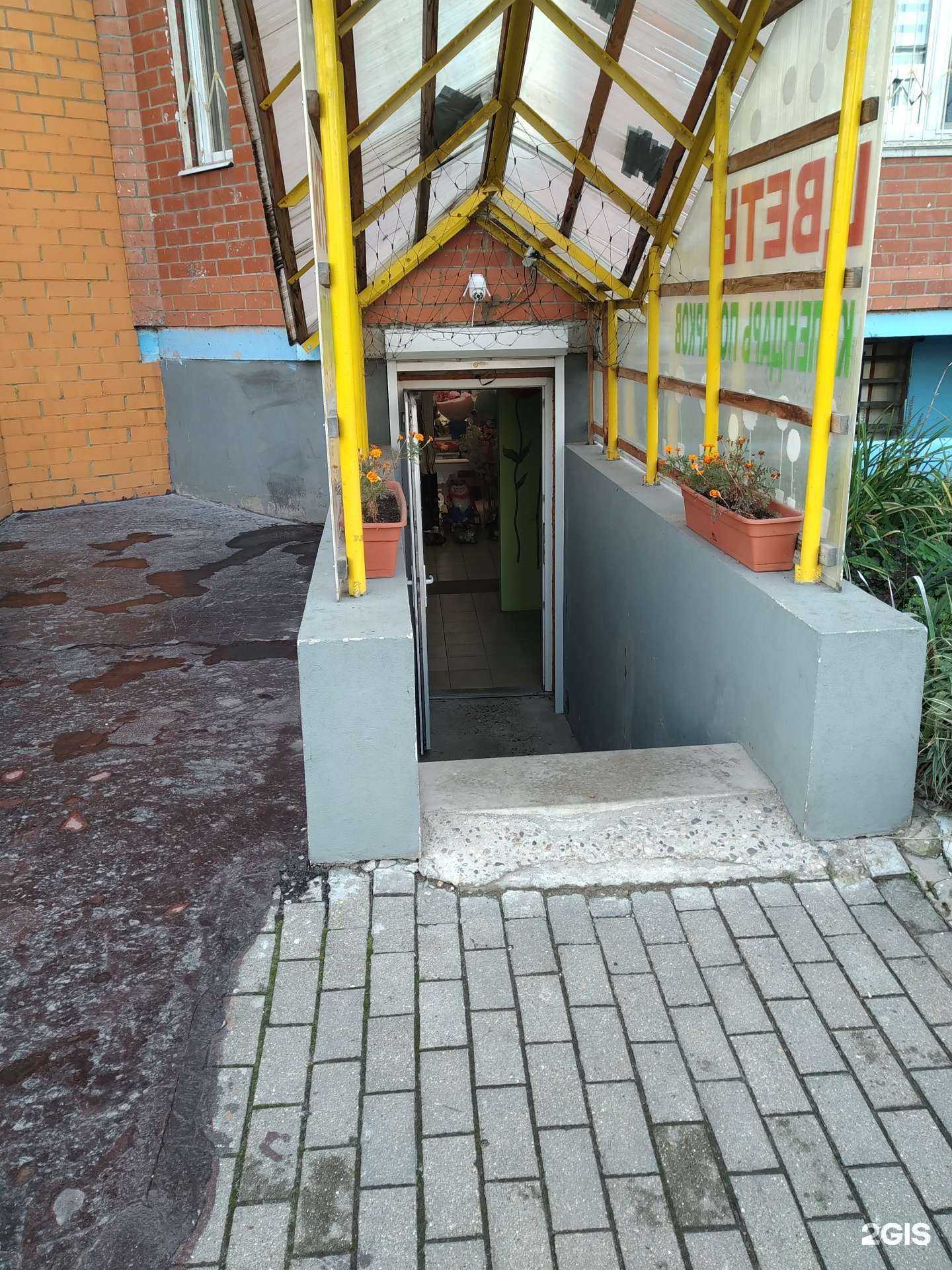 Отзывы на компанию Flowers_Elektrougli в г. Электроугли c фото