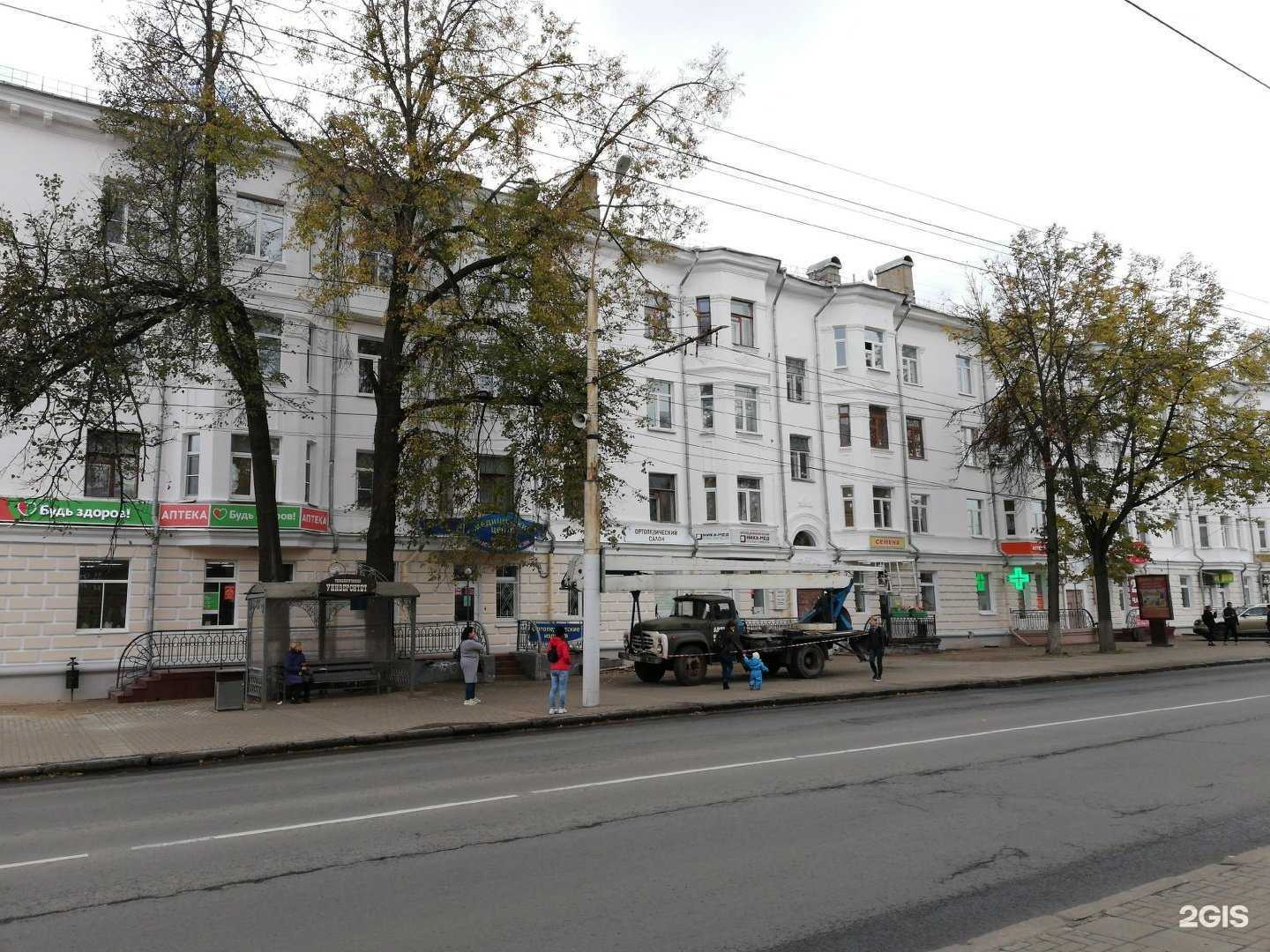 Отзывы на компанию Семена. Сад. Огород. Дача в Костроме c фото - фотография 2 из 2