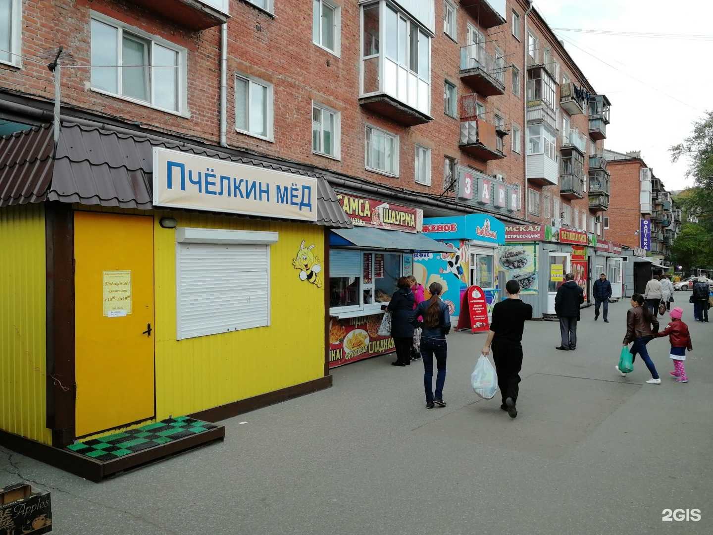 Отзывы на компанию Парфюм-лидер в Омске c фото - фотография 2 из 2