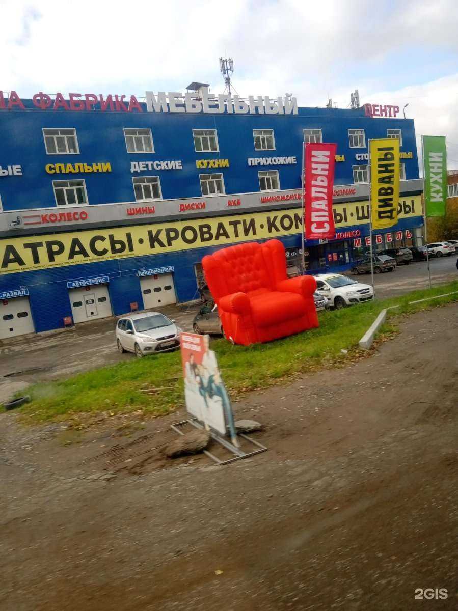 Отзывы на компанию Один слой в г. Пермь c фото