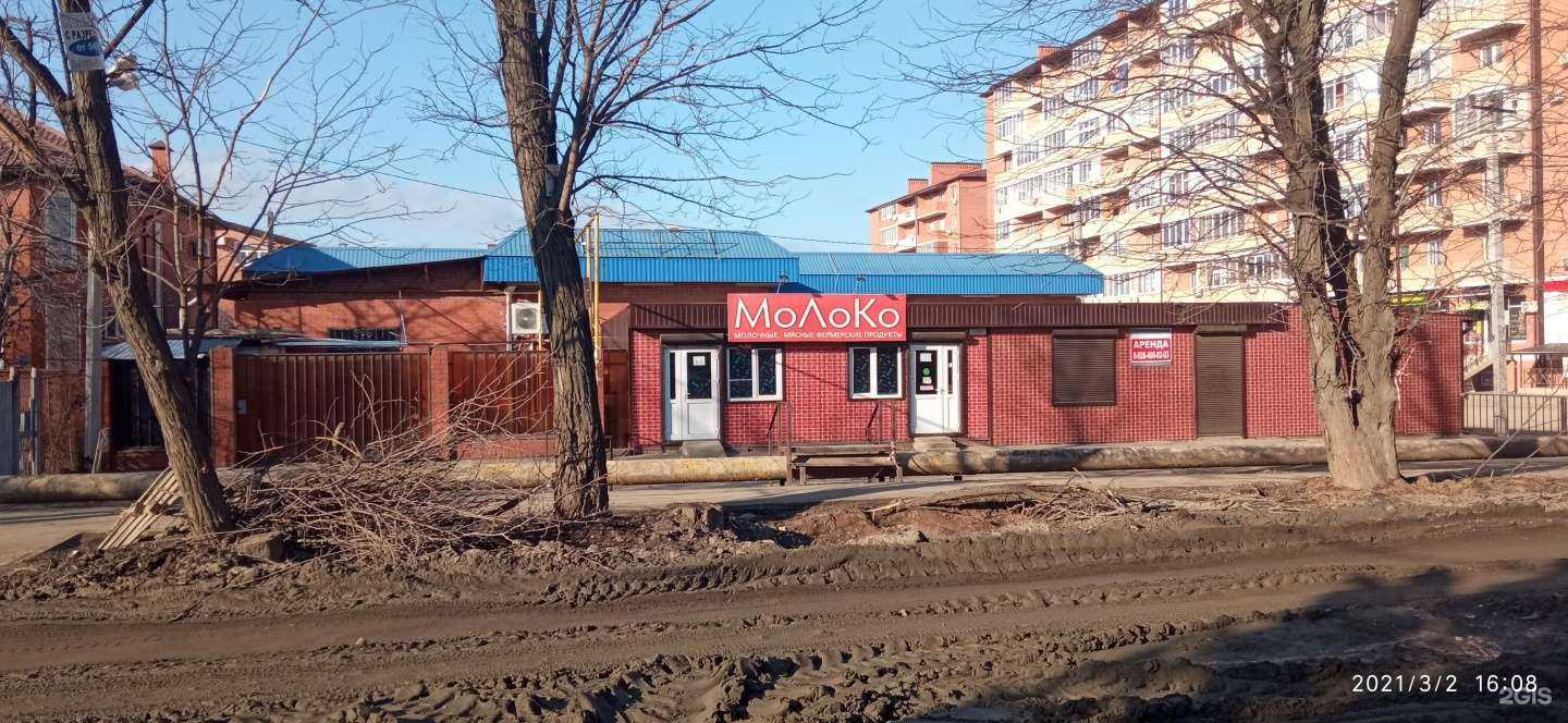 Отзывы на компанию Дом казанов и мангалов в Краснодаре c фото - фотография 2 из 2