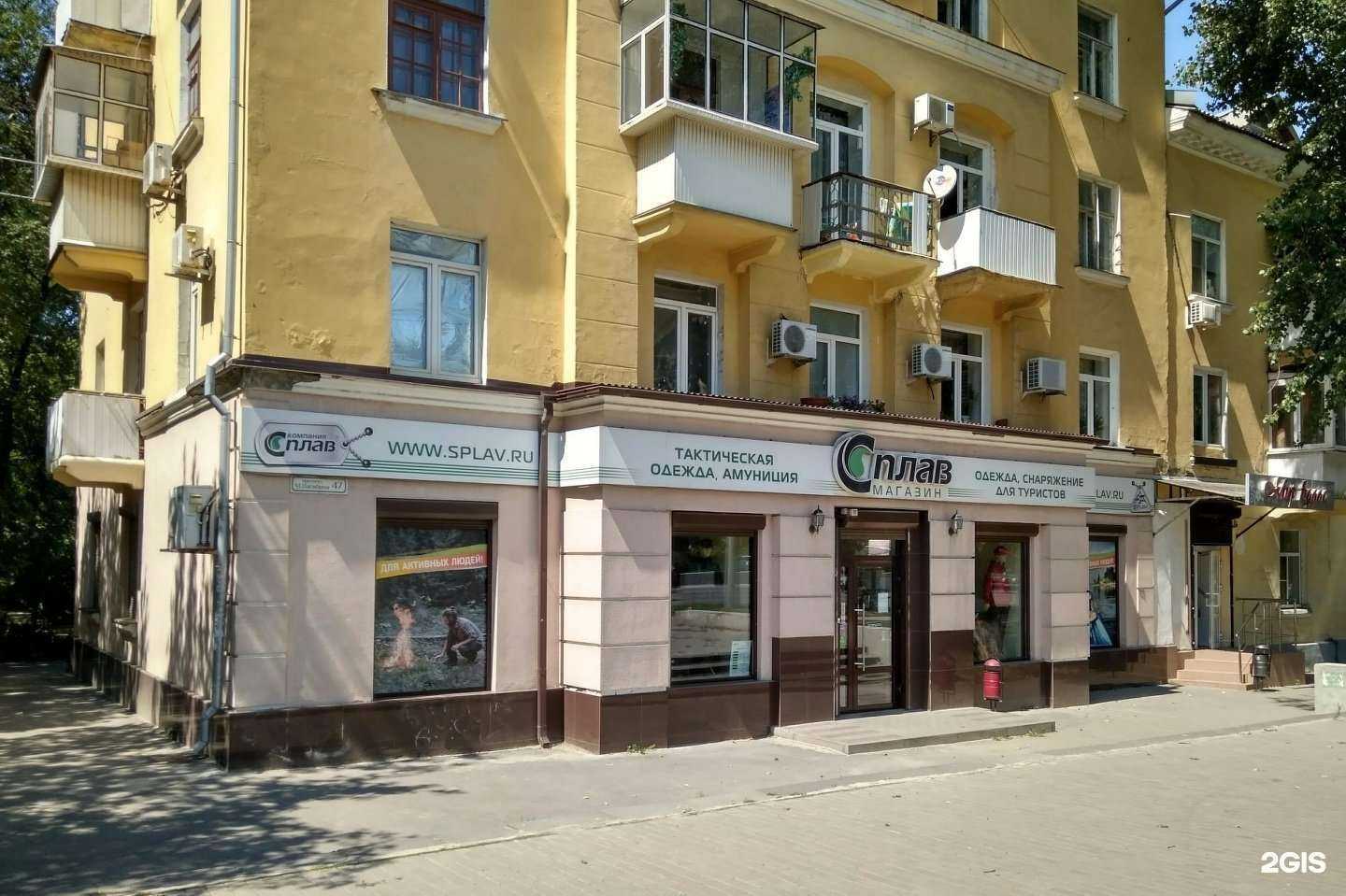 Отзывы на компанию Avet professional в Ростове-на-Дону c фото - фотография 2 из 2