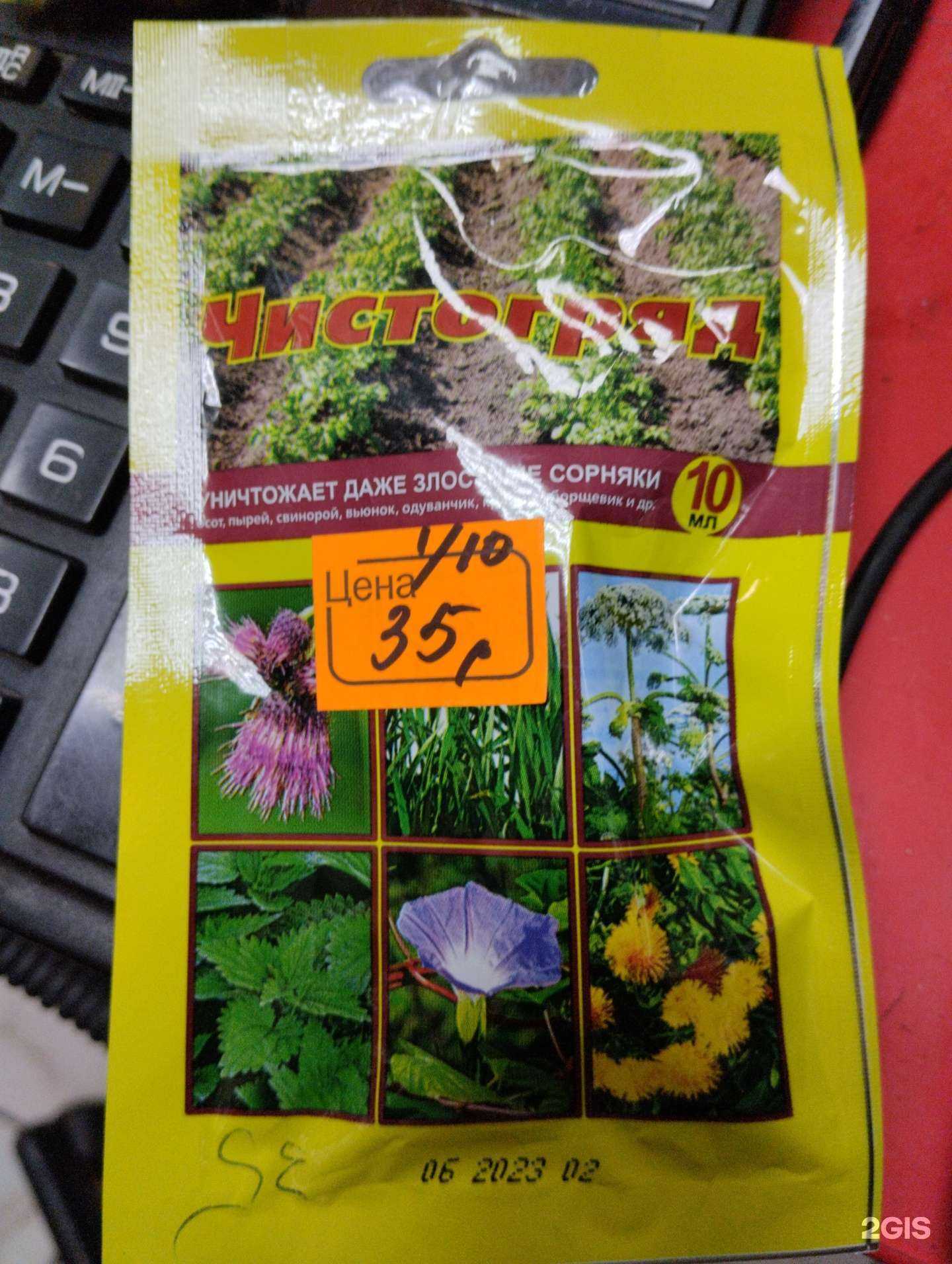 Отзывы на компанию Фея в г. Новокузнецк c фото