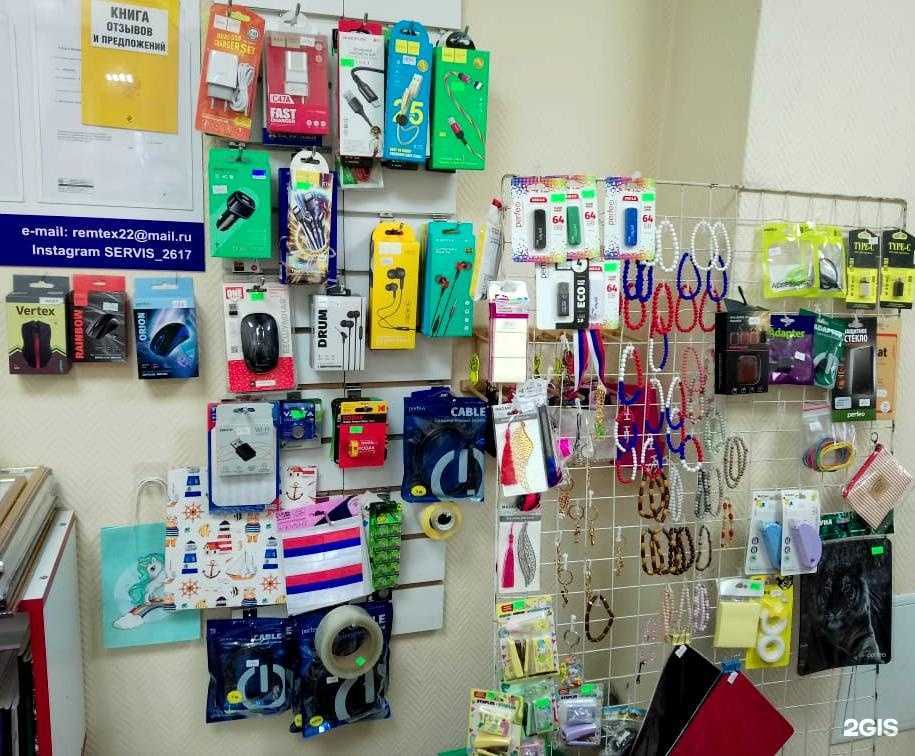 Отзывы на компанию 26/17 в Барнауле c фото