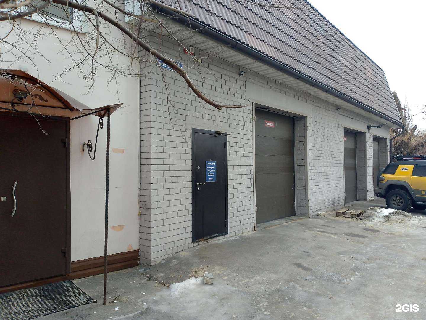 Отзывы на компанию Скиф-сервис в г. Воронеж c фото