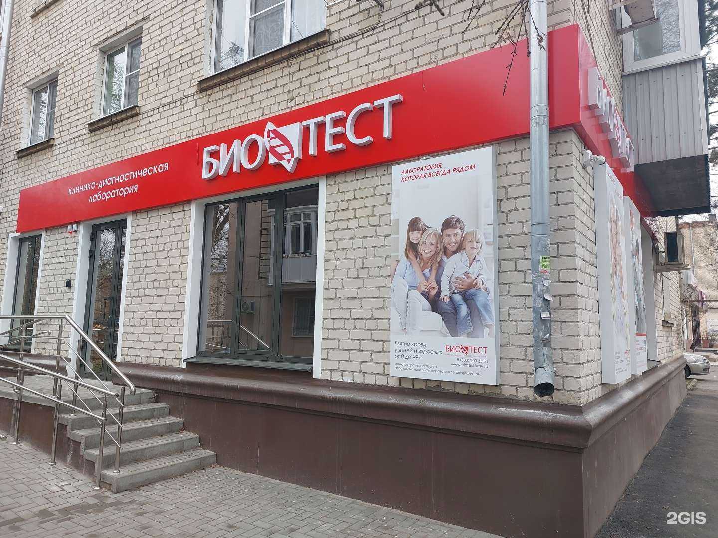 Отзывы на компанию Idea в Минеральных Водах c фото - фотография 2 из 2