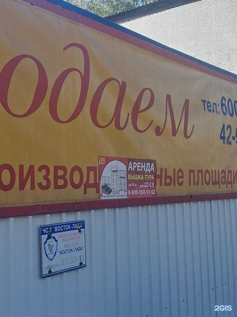 Отзывы на компанию Компания по аренде вышки-тура в г. Тольятти c фото