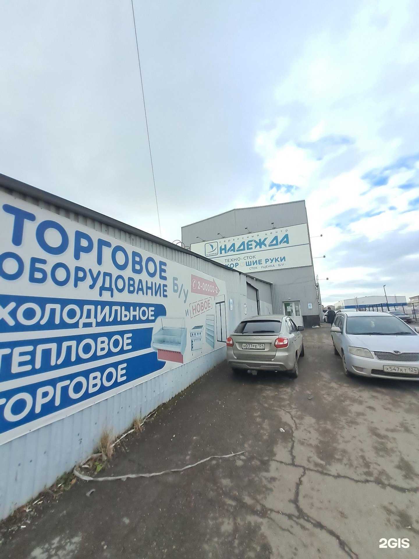 Отзывы на компанию Компания по аренде автомобилей с правом выкупа в г. Красноярск c фото