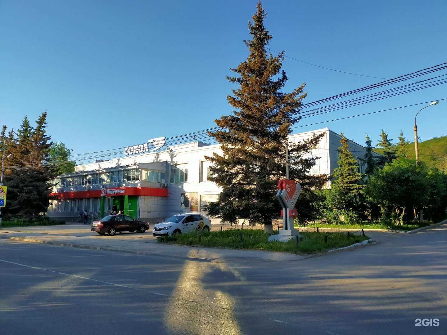 Отзывы на компанию Эстет в Самаре c фото - фотография 2 из 2