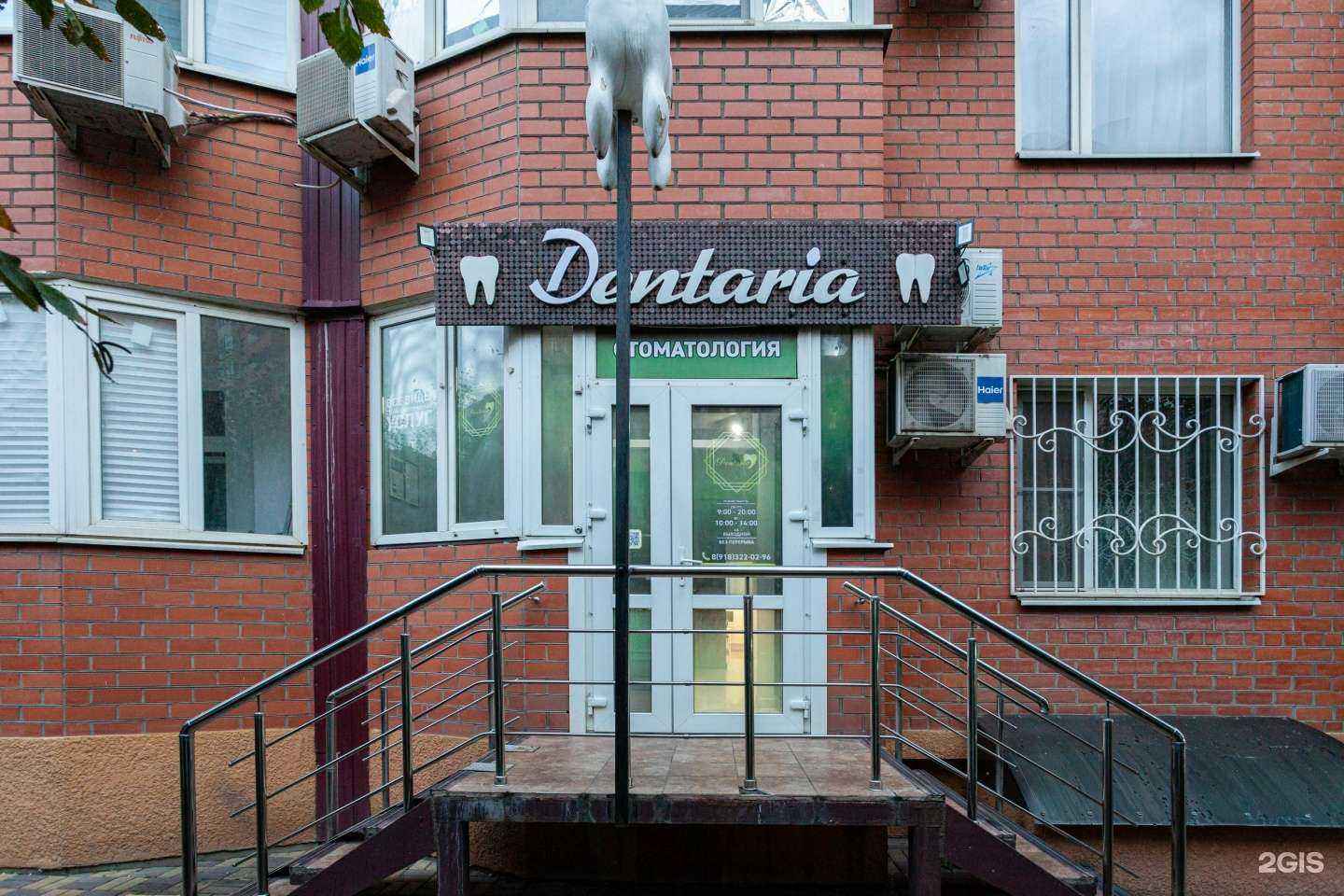 Отзывы на компанию Кабинет ортодонта Гетьман М.М. в Краснодаре c фото