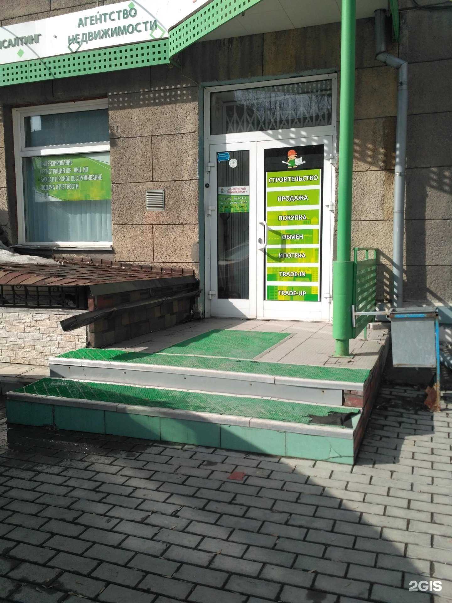 Отзывы на компанию Лицензия+ в Новосибирске c фото