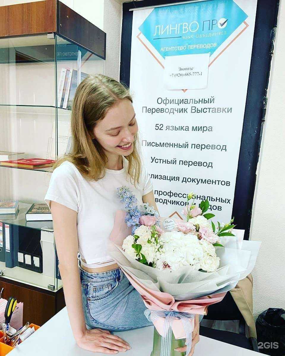 Отзывы на компанию Бюро переводов Кошелевой в г. Лобня c фото