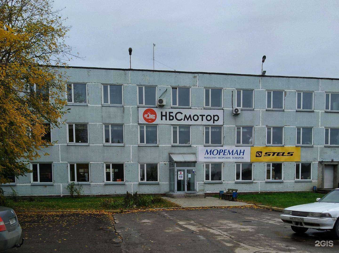 Отзывы на компанию CREW в Новосибирске c фото - фотография 2 из 2