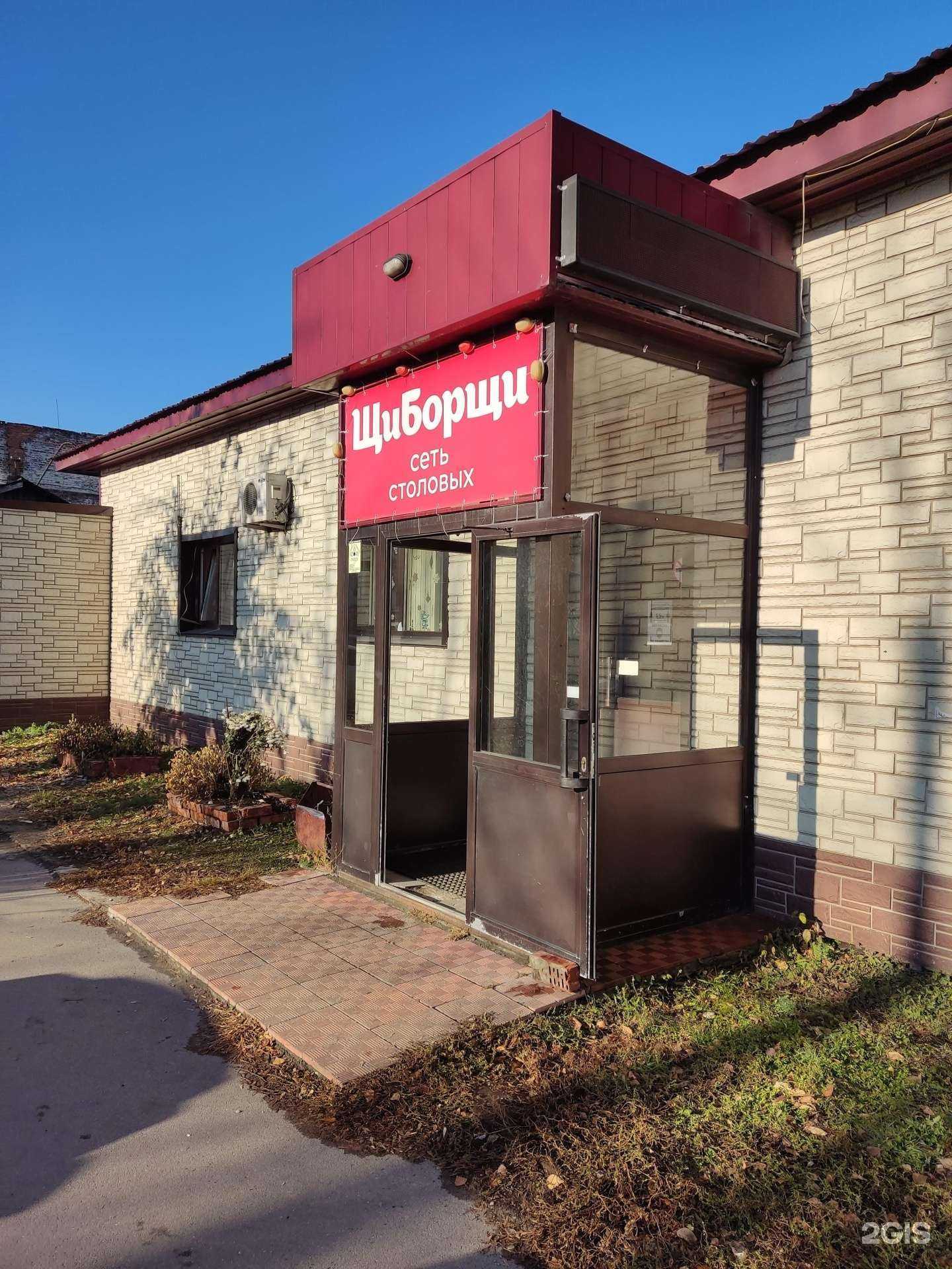 Отзывы на компанию Щиборщи в Барнауле c фото