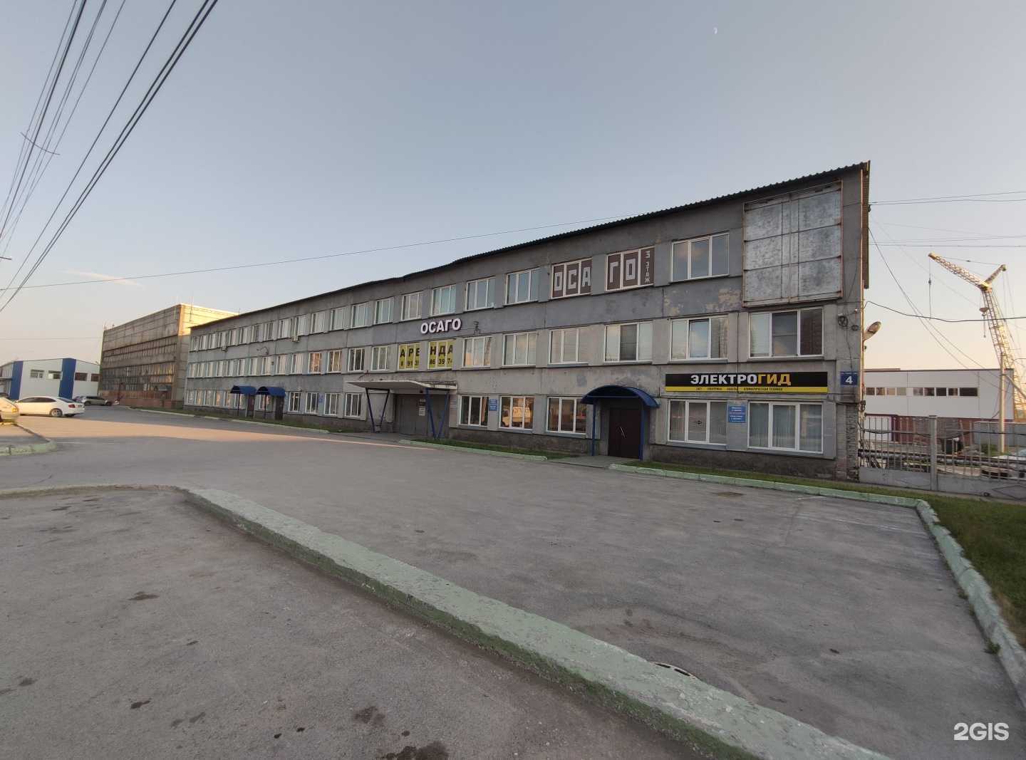 Отзывы на компанию Дельта Нск в Новосибирске c фото - фотография 2 из 2